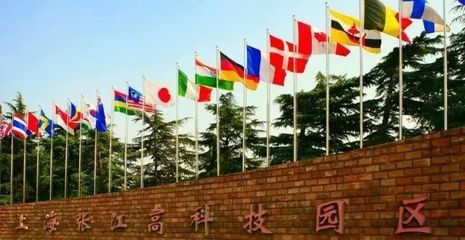 上海欢迎你 创新与科技共舞的全球舞台